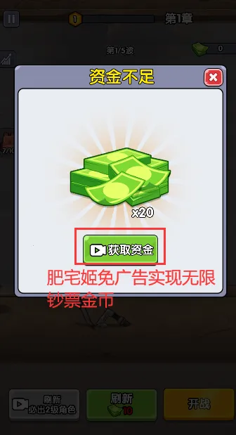 僵尸突围战2026官方正版 僵尸突围战2026官方正版