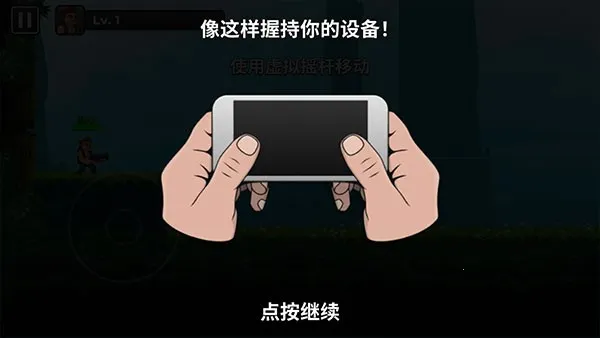 �Զ��������������ֻ���