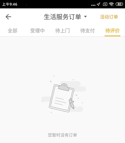 自如2026最新版本