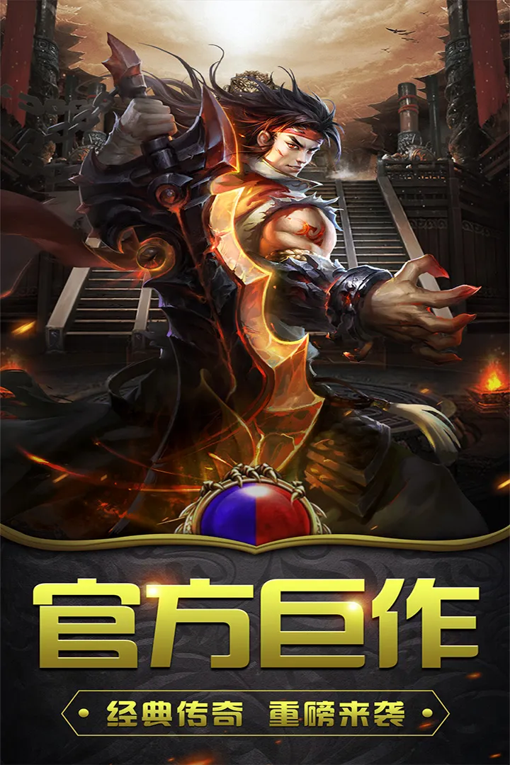 釜底抽薪v1.0.2 免费版