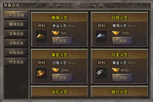 釜底抽薪 釜底抽薪