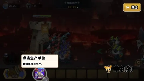 城堡战争防御内置菜单