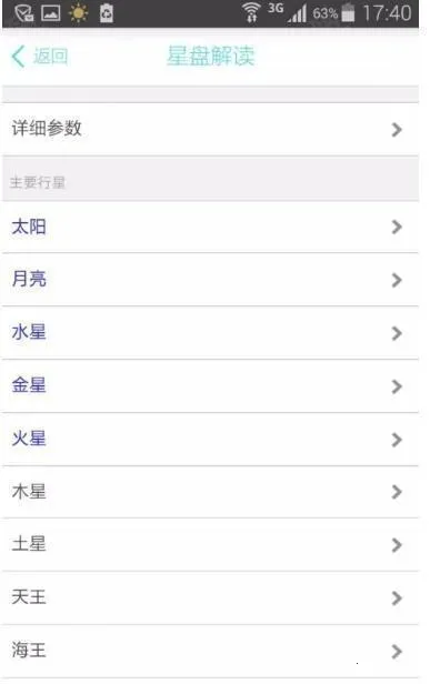 测测2026官方正版