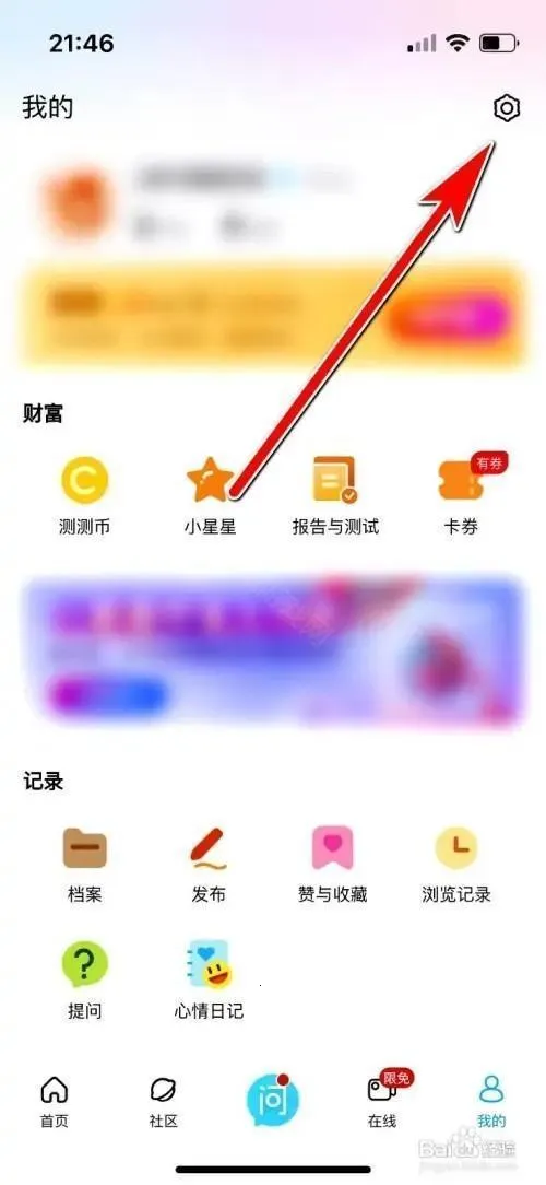 测测2026官方正版