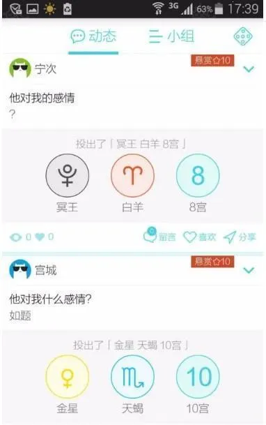 测测2026官方正版