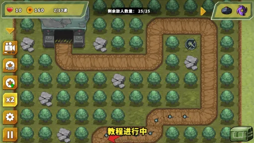 炮塔防御之王下载安装