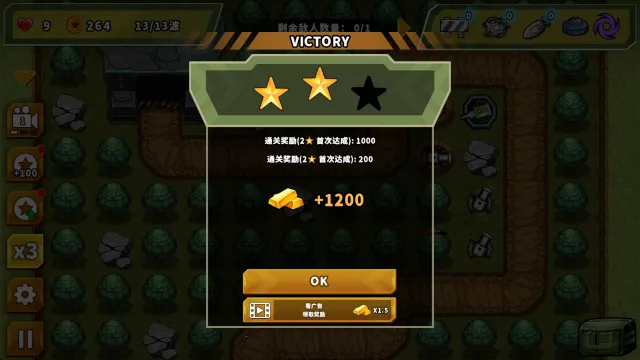 炮塔防御之王下载安装