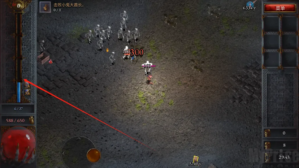 苦痛殿堂手机版