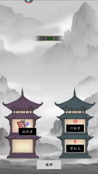 混沌挂机安卓版手机版 混沌挂机安卓版手机版