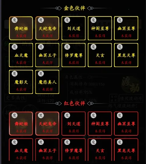 混沌挂机安卓版手机版 混沌挂机安卓版手机版