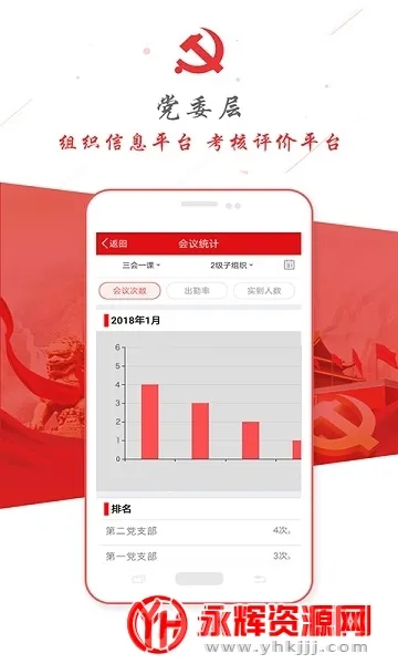 中国石油铁人先锋v3.7.8 官方正版