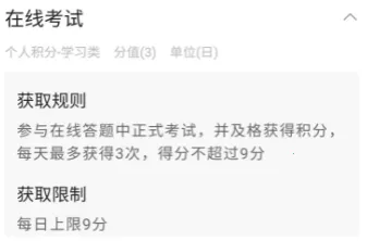 中国石油铁人先锋 中国石油铁人先锋