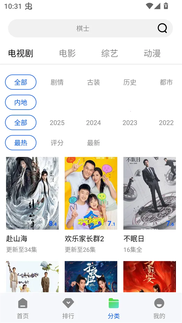 森林视频app官方下载最新版