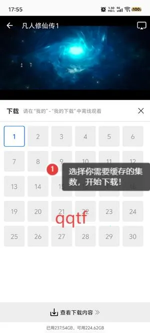 森林视频app官方下载最新版