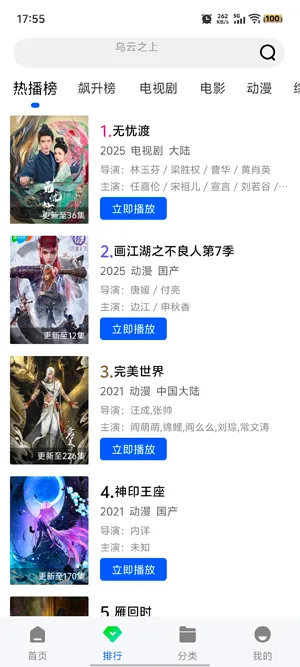 森林视频app官方下载最新版