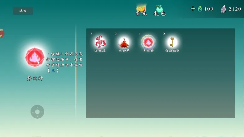 出击吧师兄最新手机版