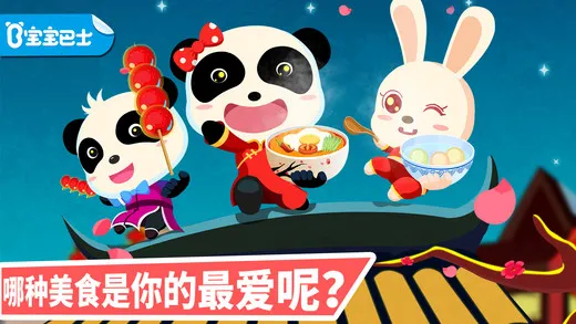 中华美食v9.89.99.01 官方正版