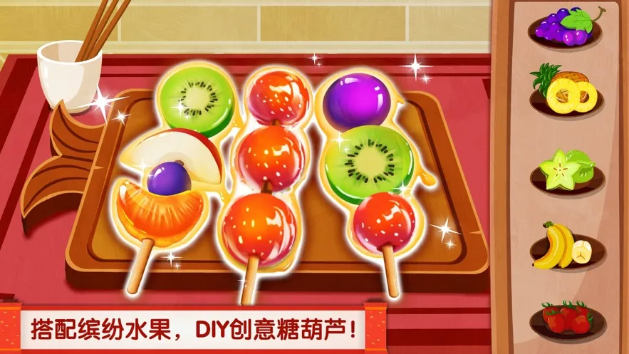 中华美食v9.89.99.01 官方正版