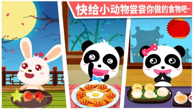 中华美食v9.89.99.01 官方正版