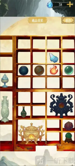 幻境修仙破解版