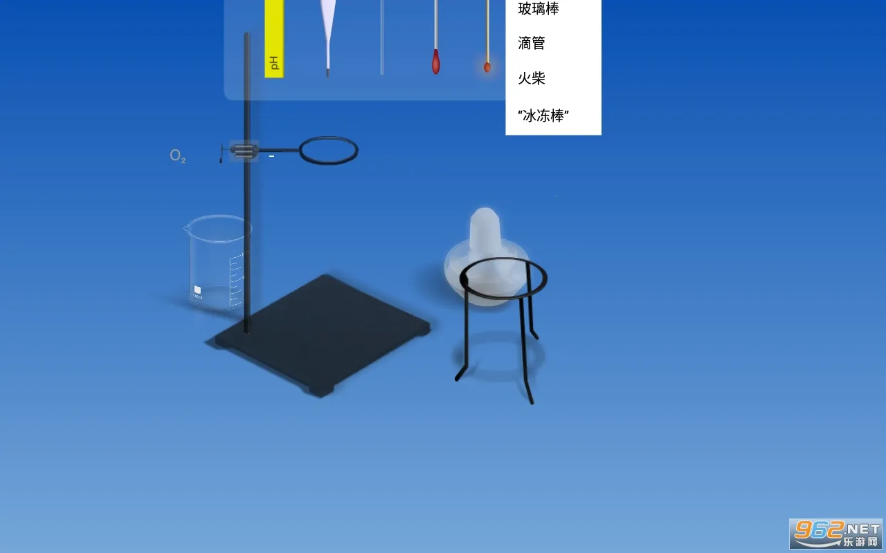 虚拟化学实验室下载手机版v5.0.4 官方正版