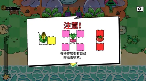 超级种田男孩2026最新版本