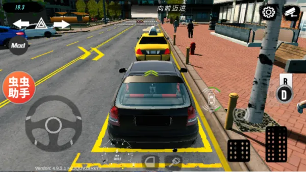 手动挡停车场内置MOD菜单