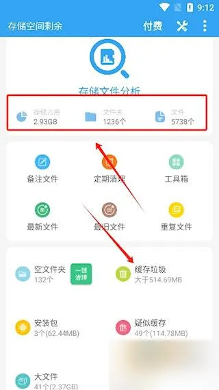 �洢�ռ�����2026���°汾