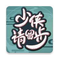 少侠游戏库最新手机版v2.1 免费版