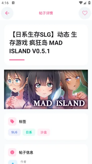 少侠游戏库最新手机版