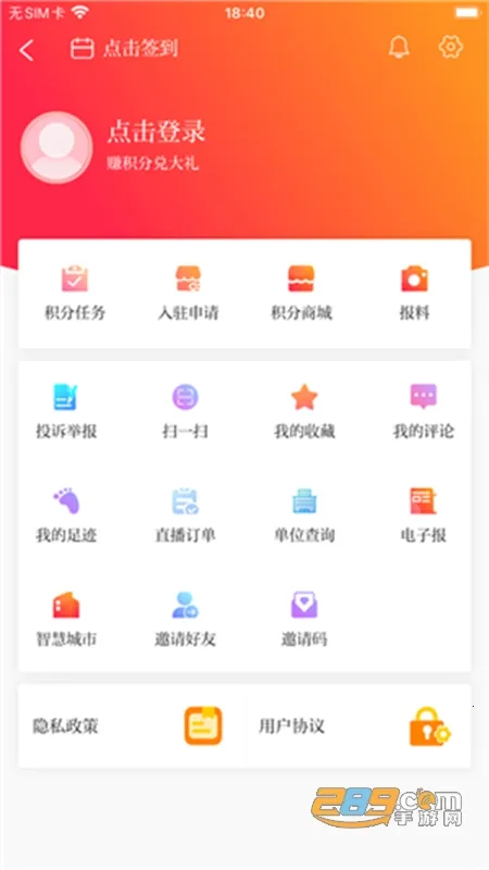 资阳观察 资阳观察
