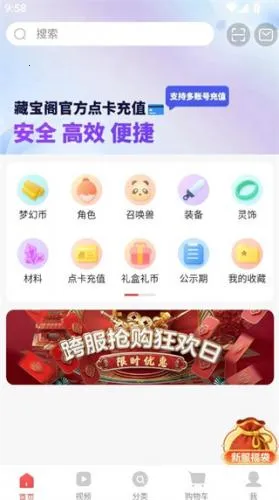 cbg梦幻站安卓版手机版