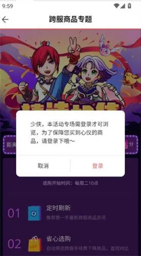 cbg梦幻站安卓版手机版