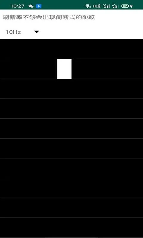 屏幕检测2026最新版本v2.6.5 安卓版