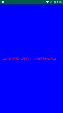 屏幕检测2026最新版本 屏幕检测2026最新版本