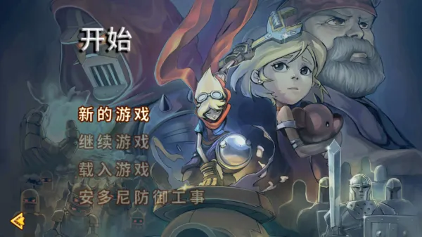 ��˵�����׿������