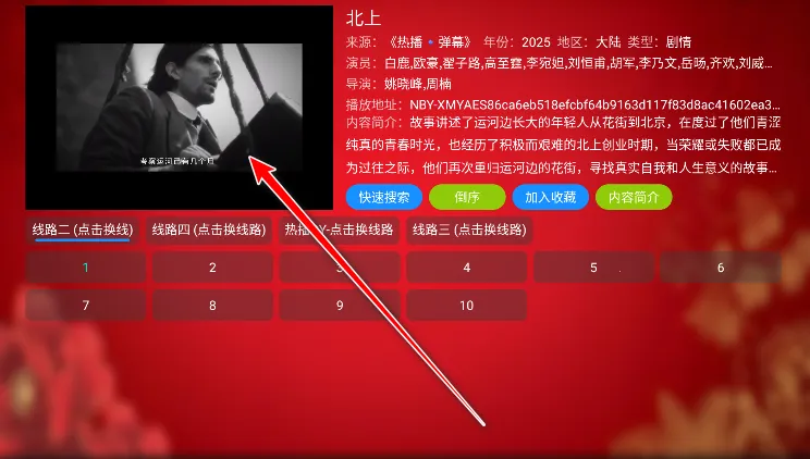 七星影仓5.0.40.1最新版下载 七星影仓5.0.40.1最新版下载