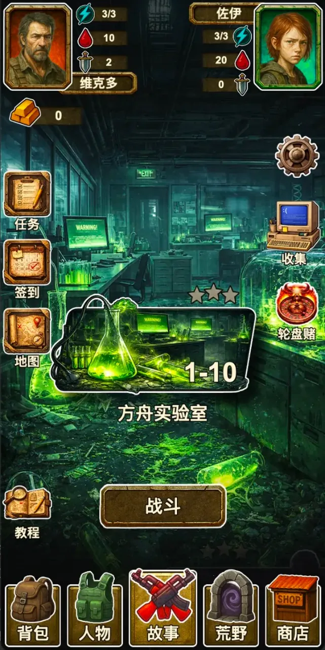 灾厄启示录2026官方正版