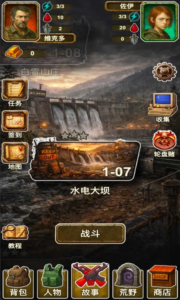 灾厄启示录2026官方正版