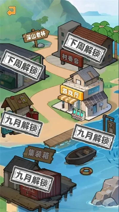 养猪致富新农村GM菜单