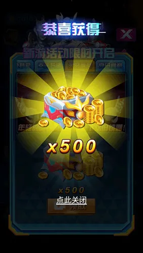 奥特曼抽卡游戏王无限金币钻石版