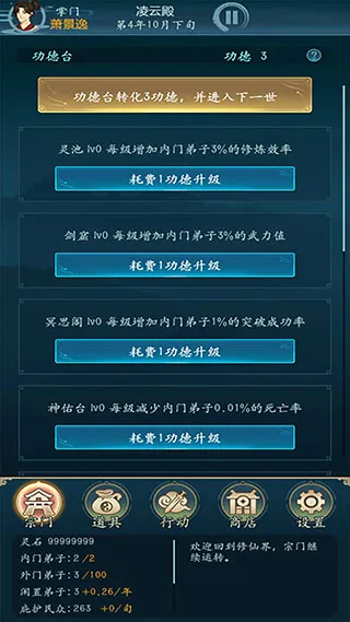 �����������ƽ��