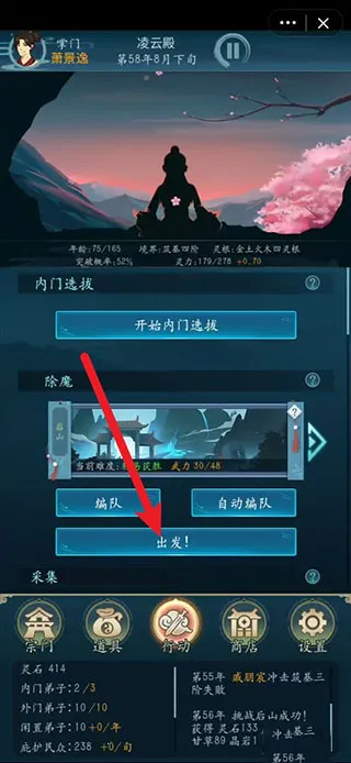 �����������ƽ��