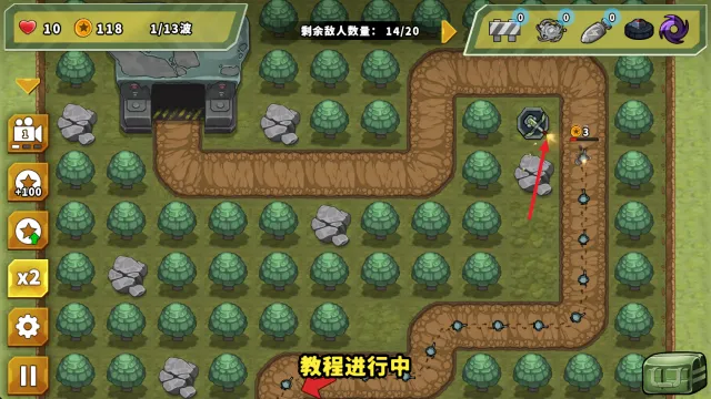 炮塔防御之王货币版下载安装