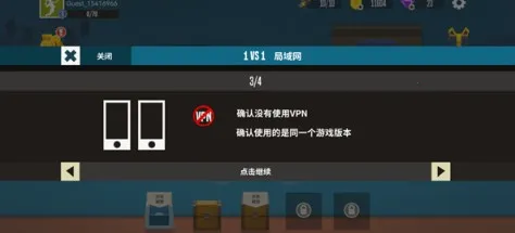 天天羽毛球游戏 天天羽毛球游戏