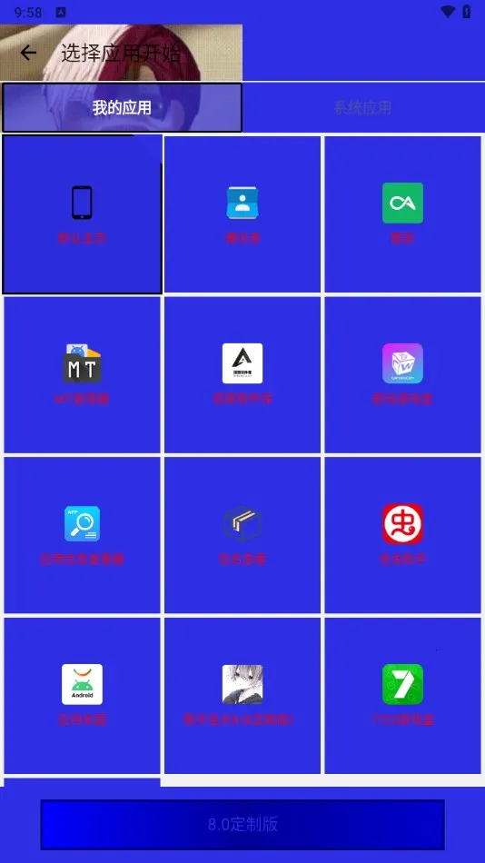 熊宇连点器4.0 熊宇连点器4.0