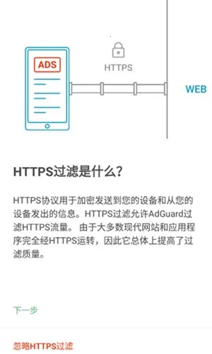 adguard�߼���