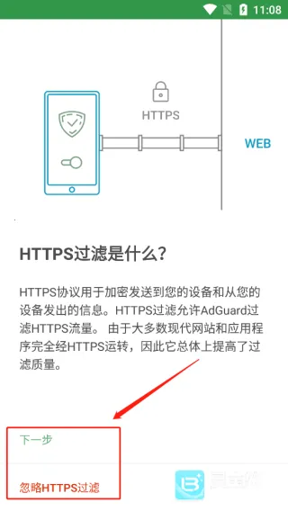 adguard�߼���
