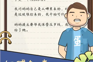 ����ģ������Ϸ