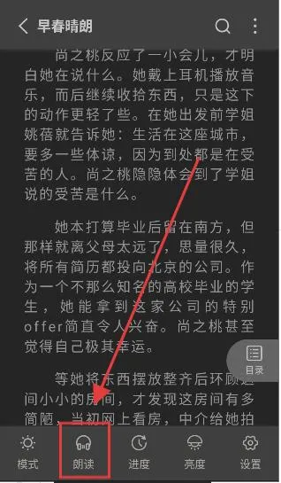 海鱼小说下载 海鱼小说下载